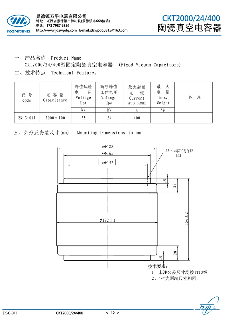 ZK-G-011