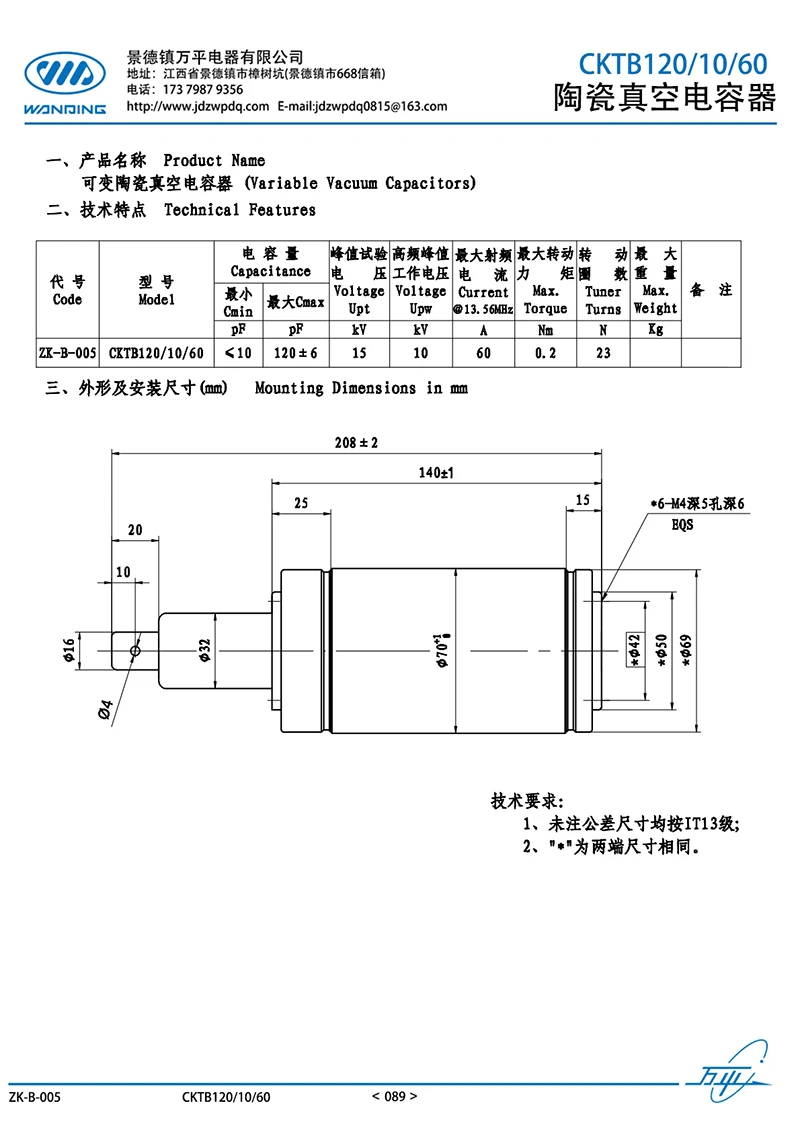 ZK-B-005