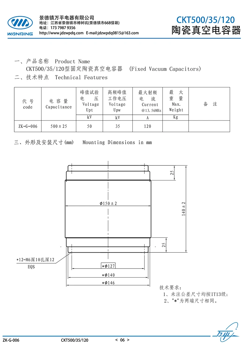 ZK-G-006